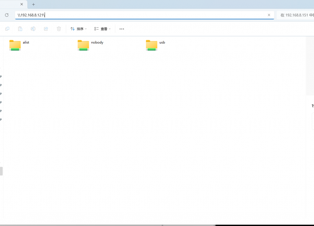 Windows文件管理器访问